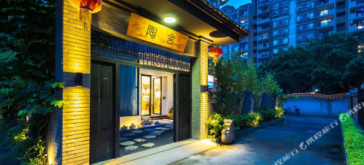 广州艺霖坊小隐陶舍住宿图片