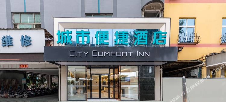 城市便捷酒店(泉州万达店)图片