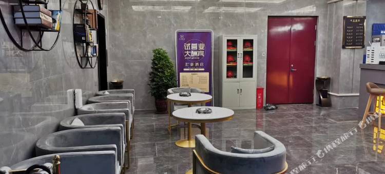 汇豪酒店(九州路世纪广场店)图片