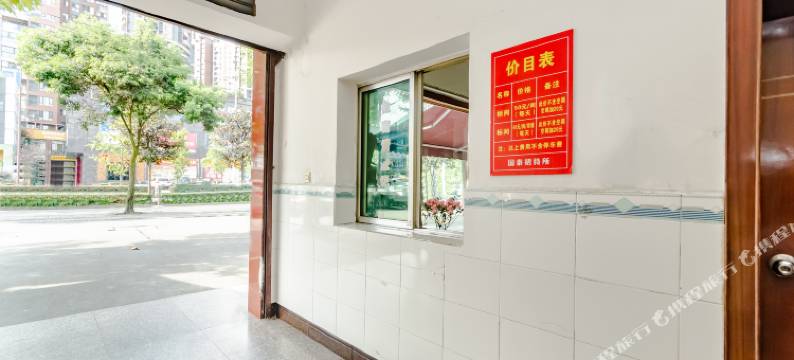 成都国泰招待所图片