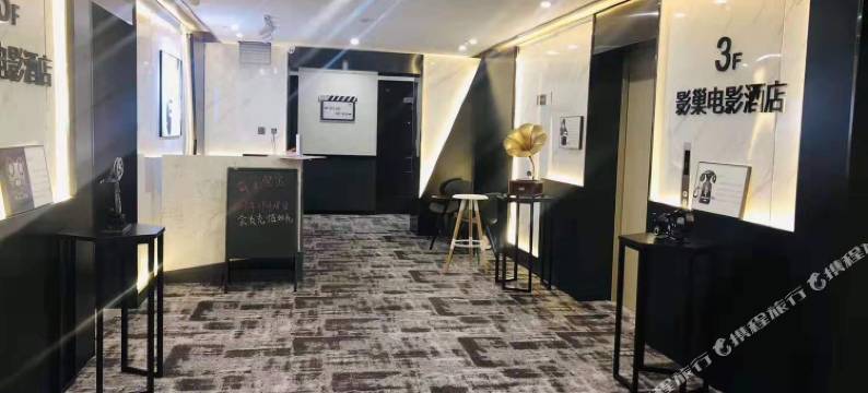 影巢优选酒店(呼和浩特内蒙古国际会展中心绿地腾飞大厦店)图片