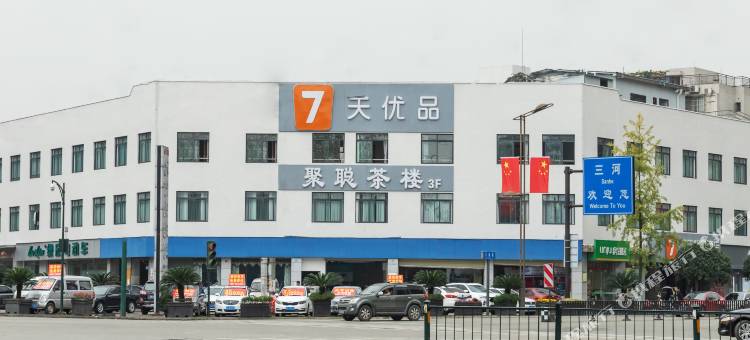 7天优品酒店(成都三河场地铁站店)图片