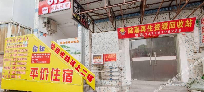 深圳麸麸住宿图片