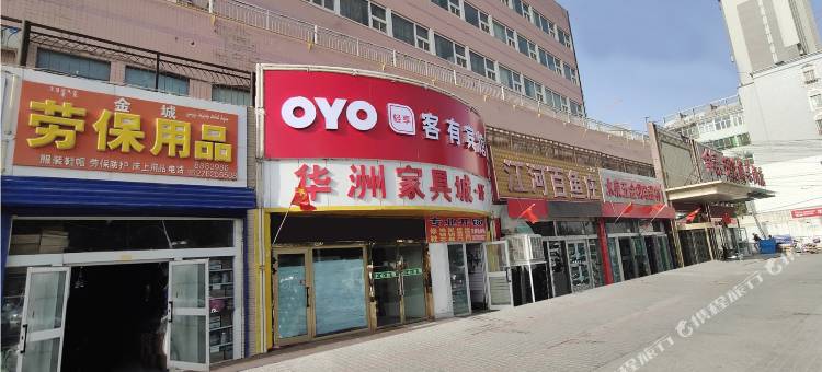 OYO库尔勒客有宾馆图片
