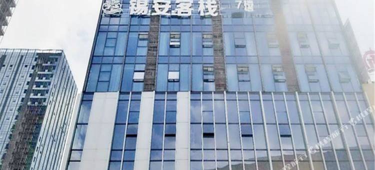 遵义锡安客栈(新蒲林达阳光城店)图片