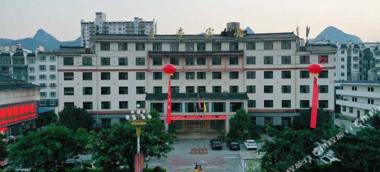 贞丰宾馆图片