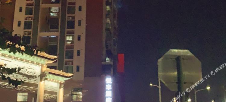 深圳光明区悦丰精品酒店(将围地铁站店)图片