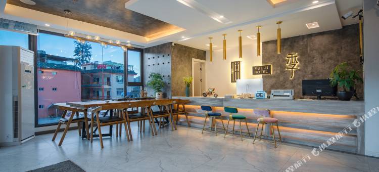 泸沽湖悦季酒店图片