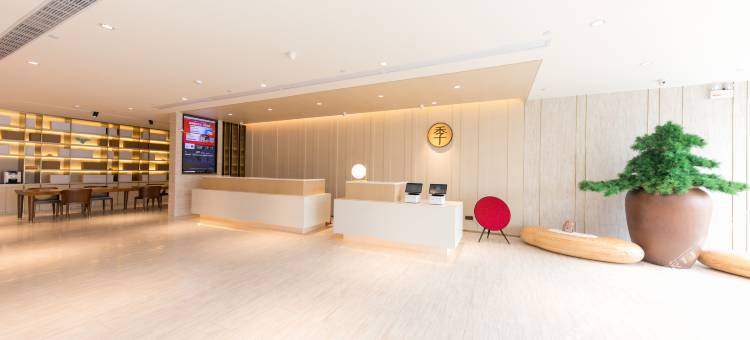 全季酒店(合肥长江西路奥园城市天地店)图片
