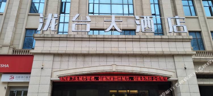 江华泷台大酒店图片