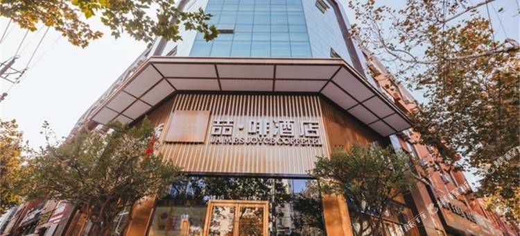 喆啡酒店(青岛北站李村步行街地铁站店)图片