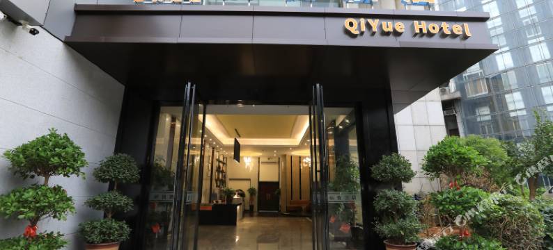 柳州栖悦酒店(河西沃尔玛店)图片