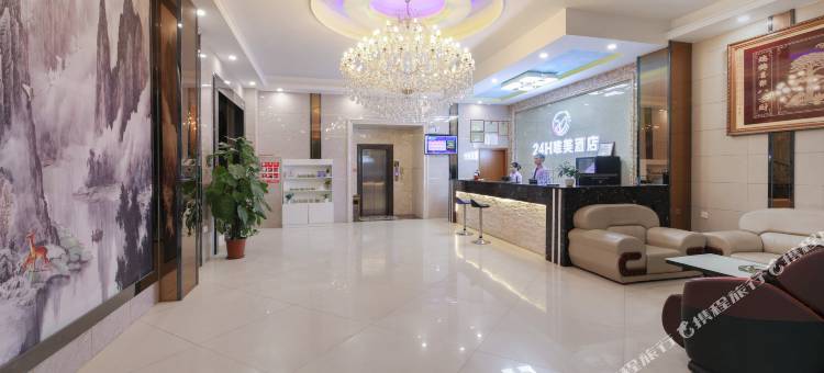 24H唯美酒店(东莞寮步店)图片