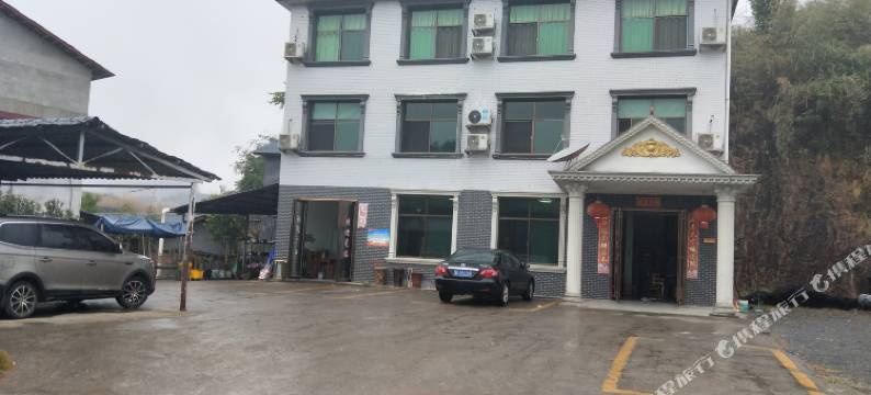 郴州龙轩山庄图片