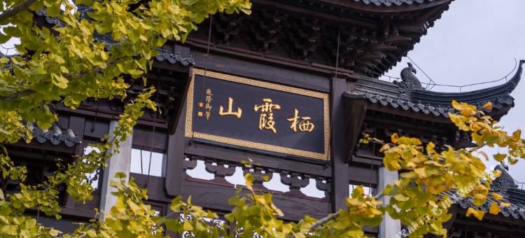 易佰良品酒店(南京迈皋桥地铁店)图片