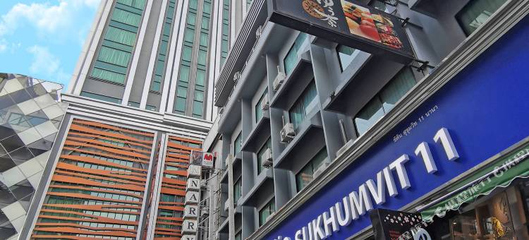 康帕斯素坤逸11巷柑橘酒店(Citin Sukhumvit 11 Nana Bangkok by Compass Hospitality)图片