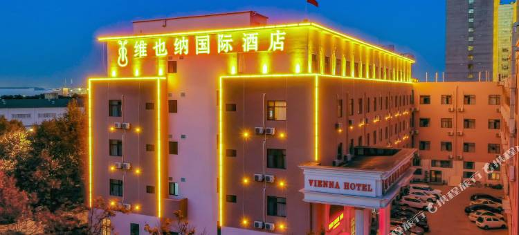 维也纳国际酒店(山东青岛金沙滩自贸区店)图片