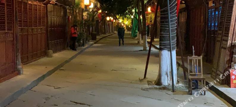 悦漫时光民宿 (阆中古城店)图片