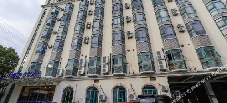 悦享酒店(上海植物园店)图片