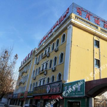 伊宁县弓月城宾馆 110 起