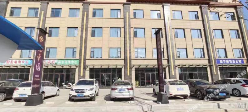 东台鑫绿源宾馆图片