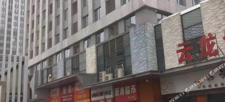 徐州文悦公寓图片
