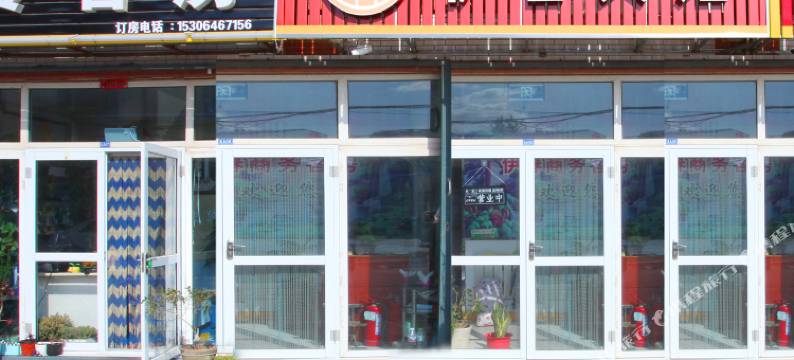 潍坊伊春宾馆图片