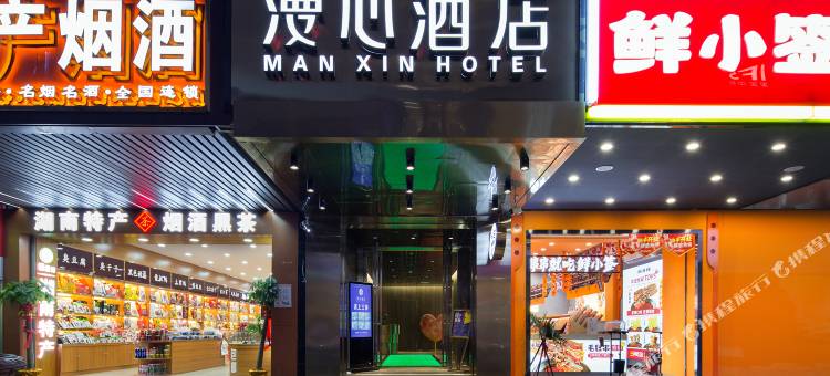 长沙国金中心漫心酒店图片