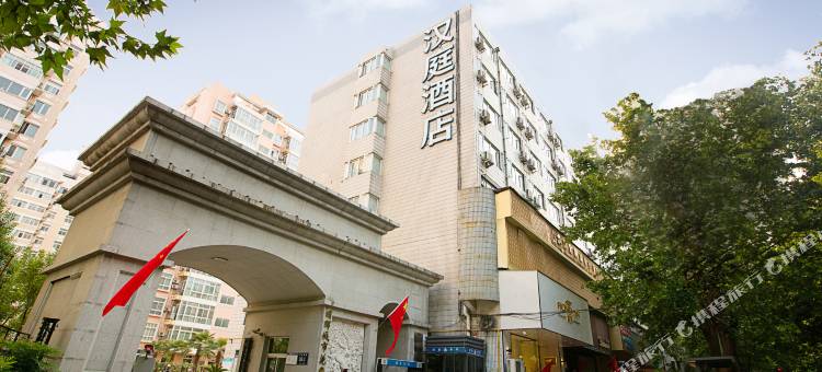 汉庭酒店(郑州金水路二店)图片