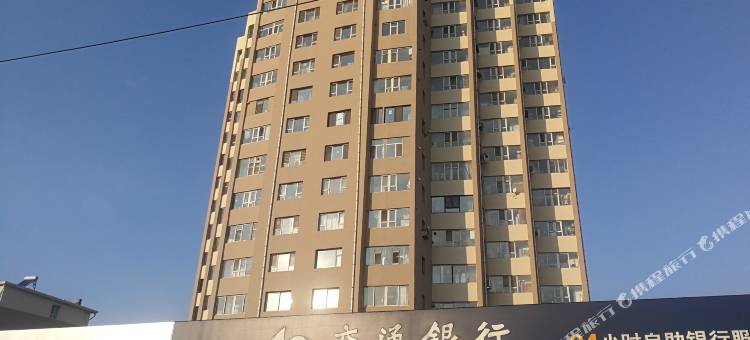 8舍日租公寓(吉林103高层店)图片