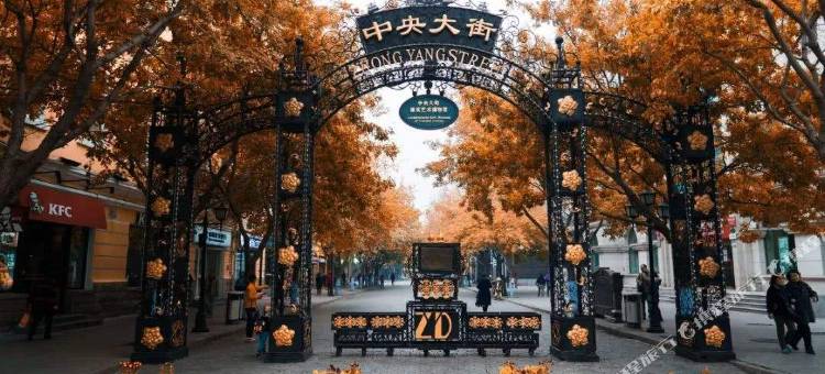 凯里亚德酒店(哈尔滨西站万达广场店)图片