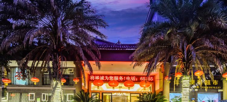 重庆隆青度假酒店图片