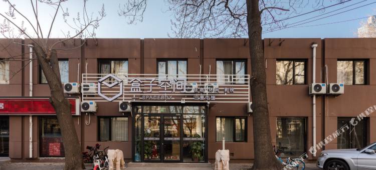 盒子空间酒店(北京三里屯工体店)图片