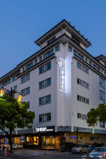 扉缦酒店(苏州大学观前街平江路店)图片