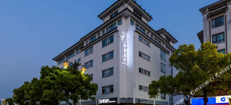 扉缦酒店(苏州大学观前街平江路店)图片