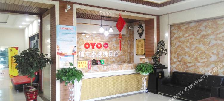 乌兰察布长信丰泰快捷宾馆图片