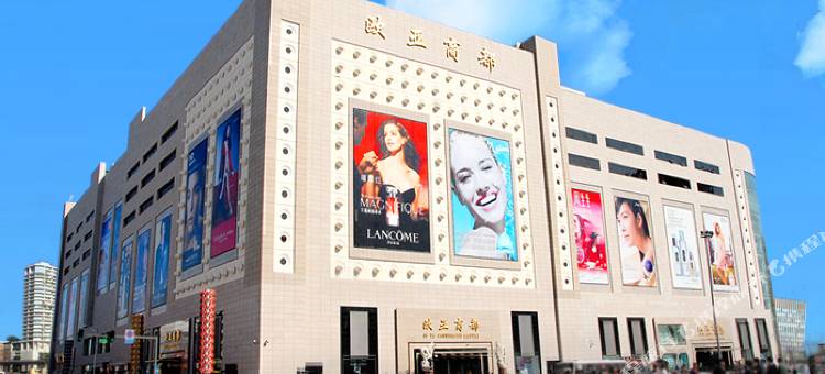 锦江之星(长春红旗街店)图片