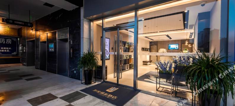 如家商旅酒店(上海新国际博览中心北蔡地铁站店)图片