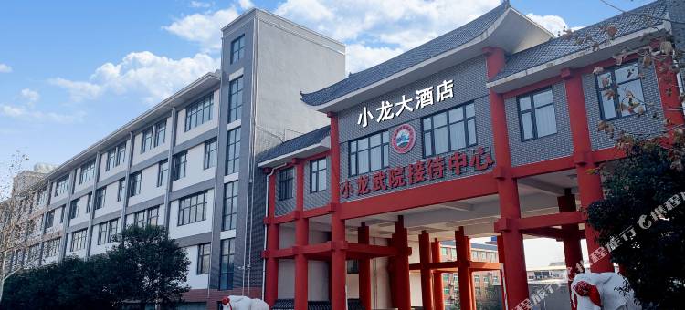 小龙大酒店图片