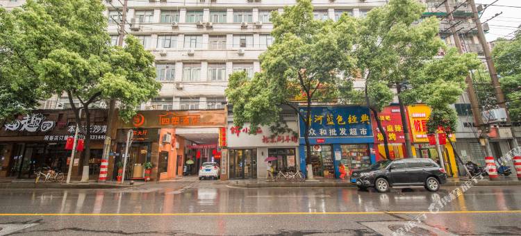 长沙·璟莱臻选GLEAM HUB酒店(五一广场湘雅附一店)图片