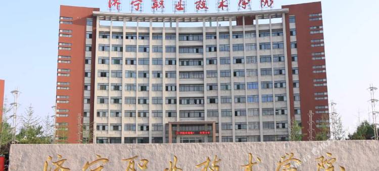 格林豪泰酒店(济宁建设路店)图片