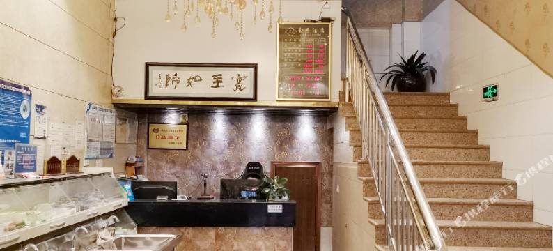 玉溪金丹酒店图片