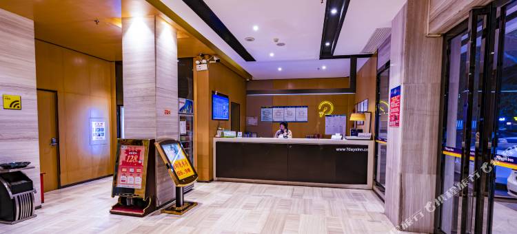 7天酒店(东莞塘厦天虹购物中心店)图片