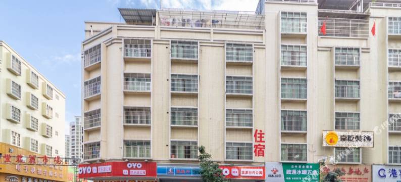 河源富源日月公寓图片