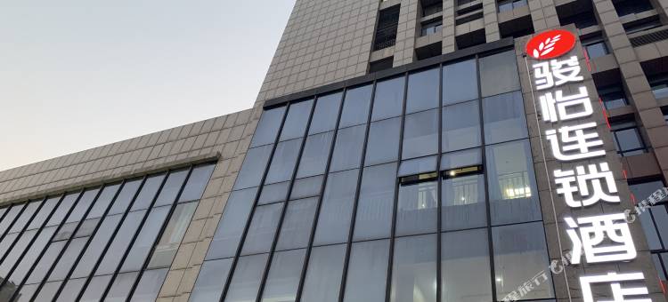 骏怡连锁酒店(南京江宁区东山汽车4S园众彩店)图片