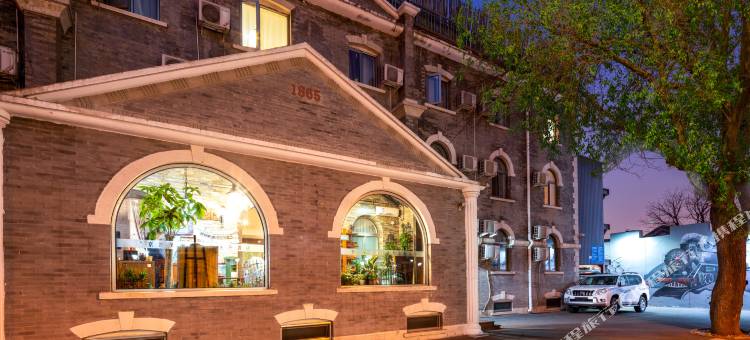 时光漫步酒店(北京国子监簋街店)图片
