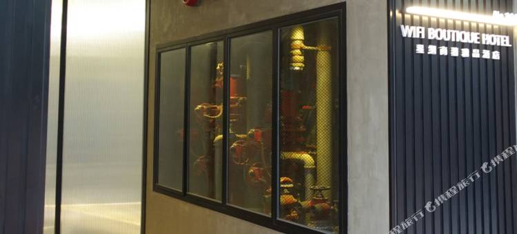 香港星网商务精品酒店图片