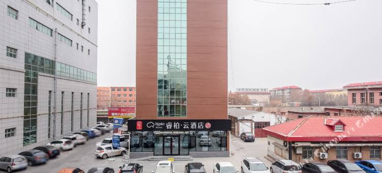 如家睿柏·云酒店(任丘华油购物广场店)图片