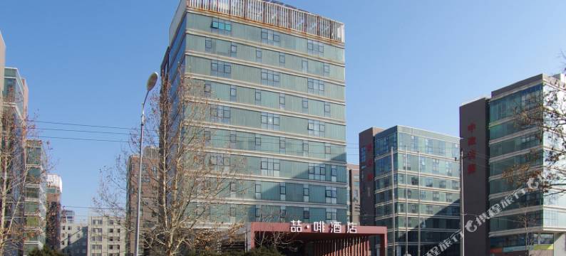 喆啡酒店(北京亦庄荣京东街地铁站店)图片
