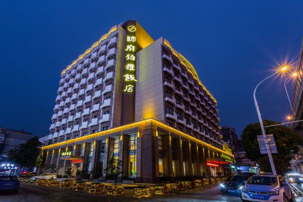 探寻京城美食地图：走进帅府饭店